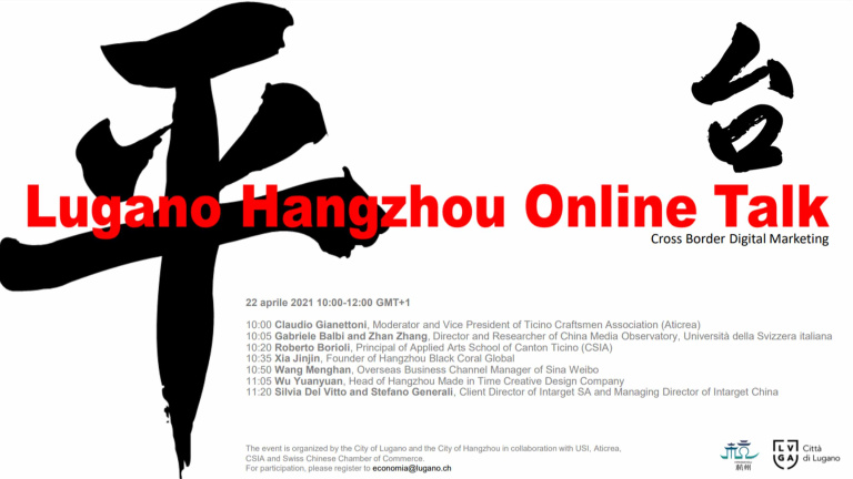 Lugano Hangzhou Online Talk: Cross Border Digital Marketing